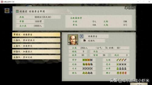 太阁立志传5本能寺之变(太阁立志传5本能寺之变触发条件)插图7