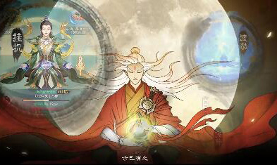 无极仙途道侣怎么选择(无极仙途怎么增加道侣亲密度)插图