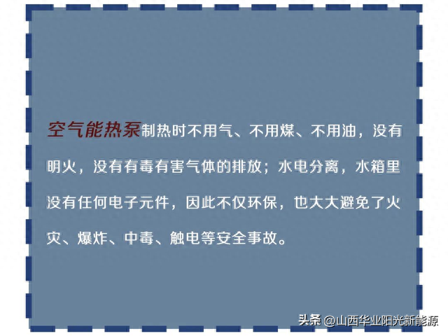 太原环保新风机排名榜前十(太原新风除甲醛)插图4