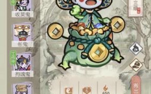 解忧小村落招财鬼没有特性怎么办(解忧小村落怎么抓鬼)