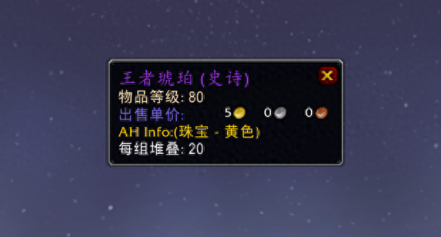 机械路霸(魔兽机械路霸)插图5