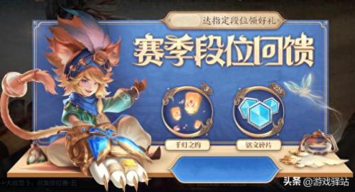 kpl兑换(9月kpl福利专属兑换)插图2