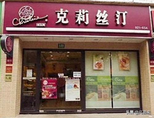 奉化区厨卫家装排名前十(奉化区小户型家装费用)插图3