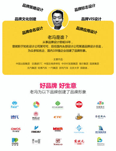 世界第一商业品牌排名前十(全球品牌排行100强)插图12