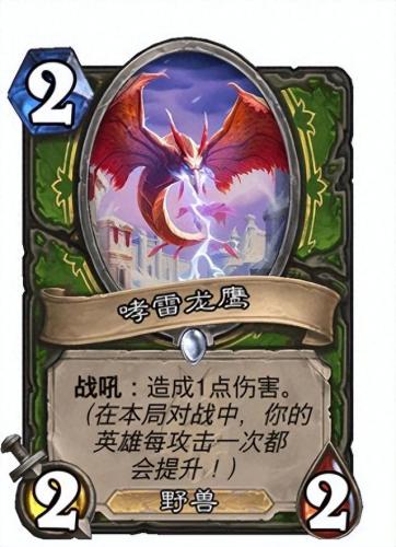 高阶教徒扎古斯(扎古十大必买机体)插图7