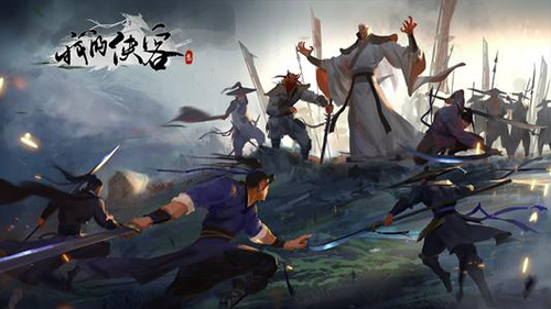 我的侠客乾坤颠倒神功怎么获得(我的侠客阴阳颠倒丹怎么获得)插图