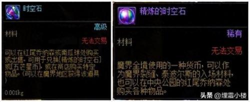 dnf幽灵列车门票(dnf幽灵列车难打吗)插图14