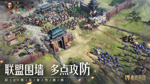 发布会上没看懂？骨灰玩家带你一文猜透重返帝国(重返帝国口令礼包)插图3