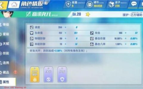 电击文库零境交错辅助角色有哪些(电击文库零境交错角色图片)