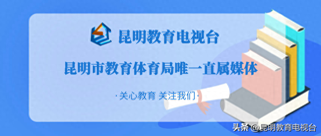 呈贡幼儿园排名前十小学(呈贡民办中小学排名前十)插图