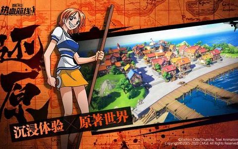 航海王热血航线海岛探险26-5怎么过(航海王热血航线海岛74-5怎么过)