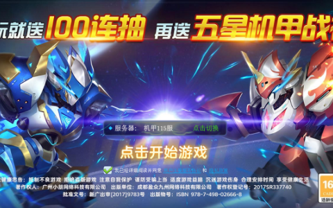 戒灵传说手游礼包码(戒灵传说2023礼包码)