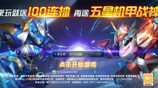 戒灵传说手游礼包码(戒灵传说2023礼包码)插图