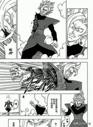 十大超能力星座排行榜漫画(12星座漫画人物怎么画)插图24
