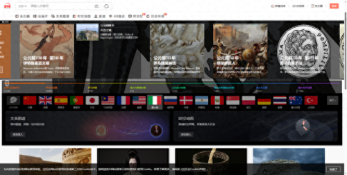 电脑十大免费游戏网站排行榜(1000个游戏免费玩)插图12