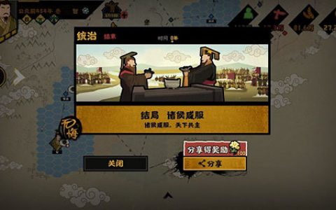 无悔华夏三家分晋文物在哪里(无悔华夏所有文物地点)