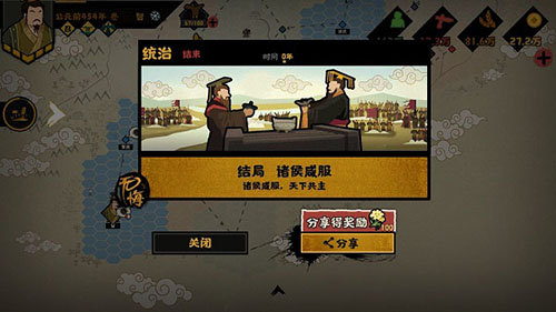 无悔华夏三家分晋文物在哪里(无悔华夏所有文物地点)插图