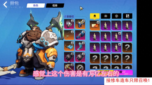 火炬之光有多少层(火炬之光地宫有几层)插图