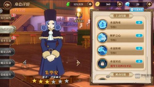 妖精的尾巴激斗朱毕安培养攻略(妖精的尾巴激斗朱毕安)插图