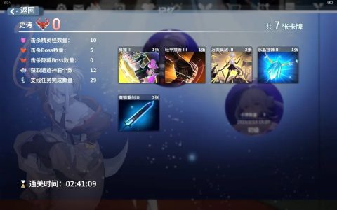 克瑞因的纷争战士通关序章攻略(克瑞因的纷争攻略)