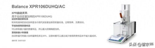 工业衡器十大名牌排行榜(工业扫码器十大品牌)插图2