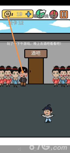 总有刁民想害朕3第12关怎么过(总有刁民想害朕第13关攻略)插图