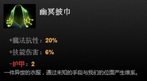 dota1 2装备(dota1最新装备大全)插图1