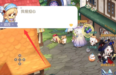 奥比岛手游藏宝屋在哪(奥比岛手游魔法屋在哪)插图2