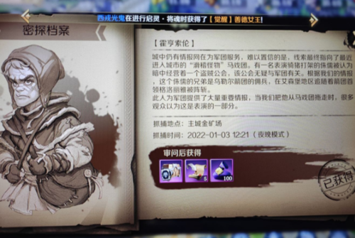 文明与征服牢房审问怎么玩(文明与征服怎么进入码头)插图2