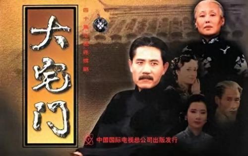 神仙电视剧排行榜前十大(15部神仙电视剧)插图3