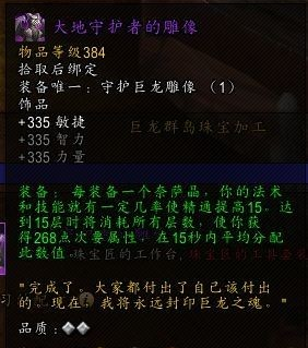 猎人什么专业技能好(猎人最适合的专业技能)插图2