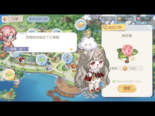 奥比岛手游怎么和好友交易(奥比岛手游怎么把东西卖给好友)插图