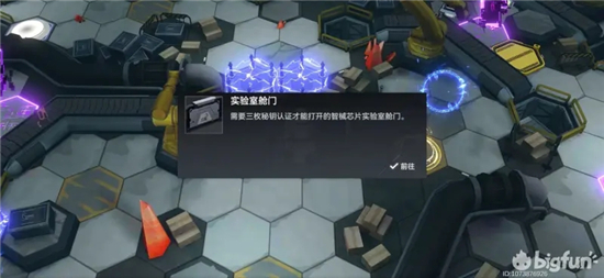 深空之眼解锁静督山谜题(深空之眼精准探测凭证怎么用)插图7