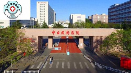 国家级医院内科排名前十(全国医院排名前30名单)插图43