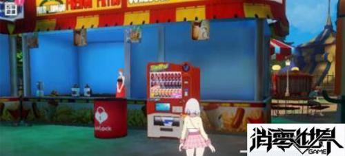 VGAME消零世界神秘签名任务怎么做(vgame游戏停服)插图1