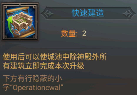 王的崛起魔法卷轴的使用(与王的崛起一样的游戏)插图4