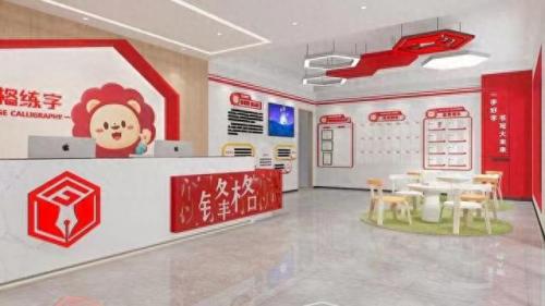 书法十大加盟机构排行榜(魔法书法加盟)插图