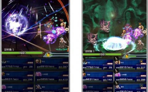 最终幻想勇气启示录黑白魔法有什么用(勇气启示录)