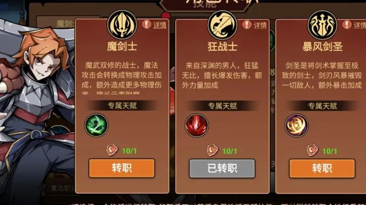 地下城与领主冰系技能选择推荐(地下城冰结师技能选择)插图