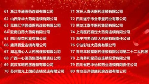 全国十大正规机排行榜最新(正规pos机十大排行)插图6