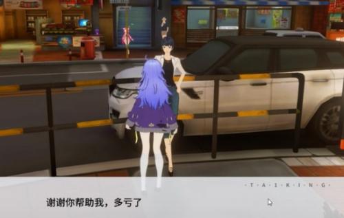 VGAME消零世界仰慕的心意任务怎么做(vgame消零世界花清弥怎么玩)插图2