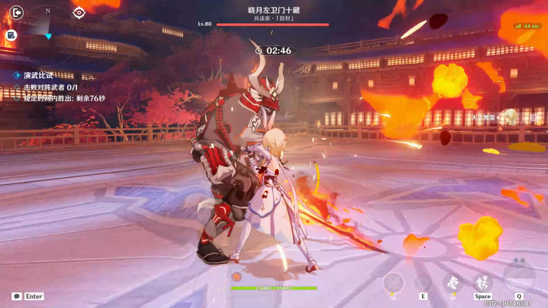 原神演武传心第五天晓月左卫门十藏打法攻略(原神演武传心第三天攻略指南)插图4