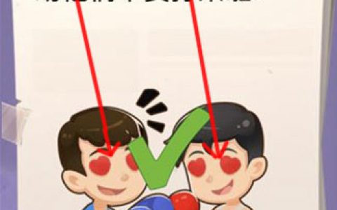 囧囧挑战3第十四关怎么过(囧囧游戏3第14关怎么过)