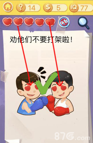 囧囧挑战3第十四关怎么过(囧囧游戏3第14关怎么过)插图