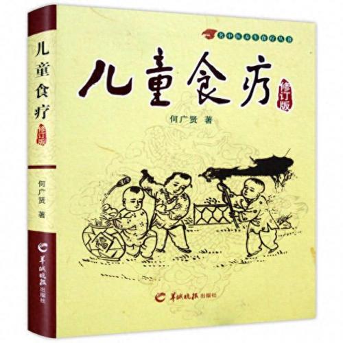 广州儿科中医馆排名前十(全国最好的儿童中医馆)插图2
