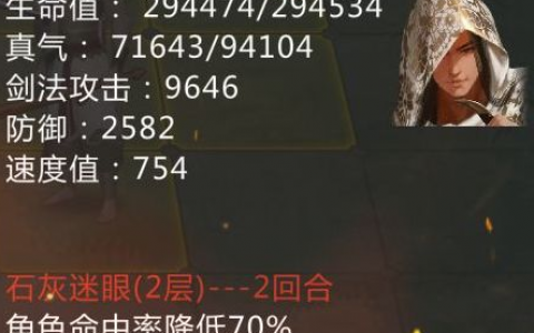 我的侠客月牙村怎么救全部人(我的侠客月牙村怎么留住女主)