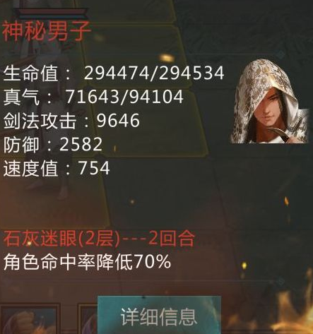 我的侠客月牙村怎么救全部人(我的侠客月牙村怎么留住女主)插图