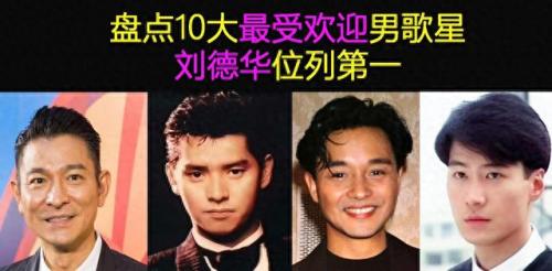 男人必听十大好歌手排行榜(国内十大藏族歌手排名)插图