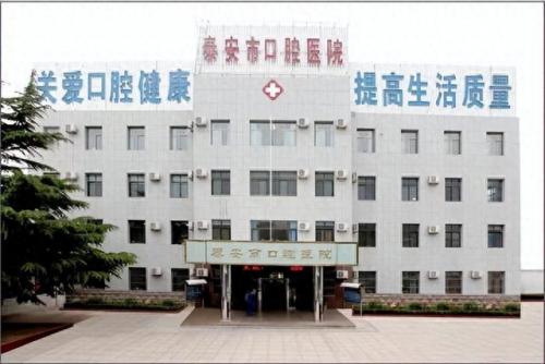 洗牙医疗机构排名前十(洗牙护理哪家靠谱)插图3