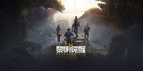 黎明觉醒生存试炼怎么过(黎明觉醒渡鸦试炼活动怎么触发)插图
